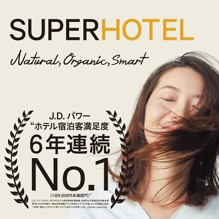Super Hotel Inn Sendai Kokubuncho Zewnętrze zdjęcie