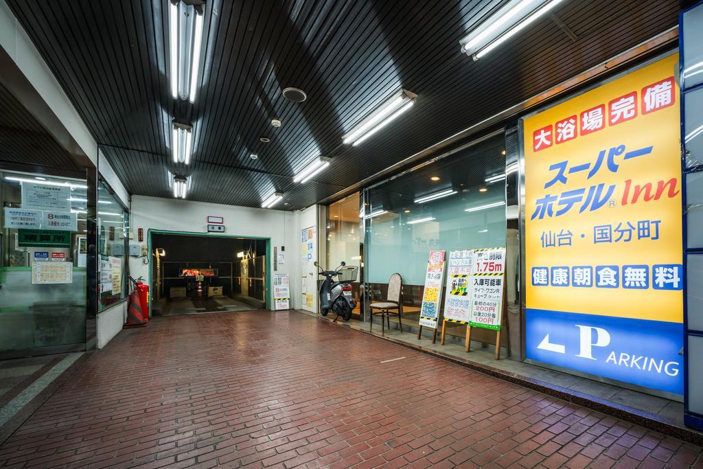 Super Hotel Inn Sendai Kokubuncho Zewnętrze zdjęcie