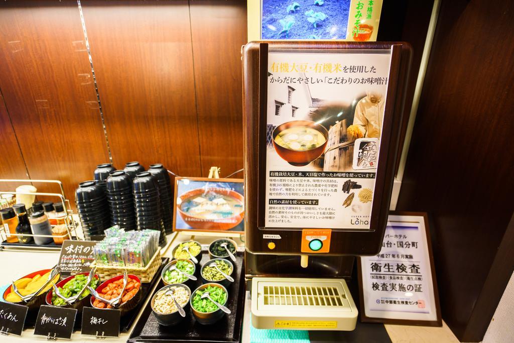 Super Hotel Inn Sendai Kokubuncho Zewnętrze zdjęcie
