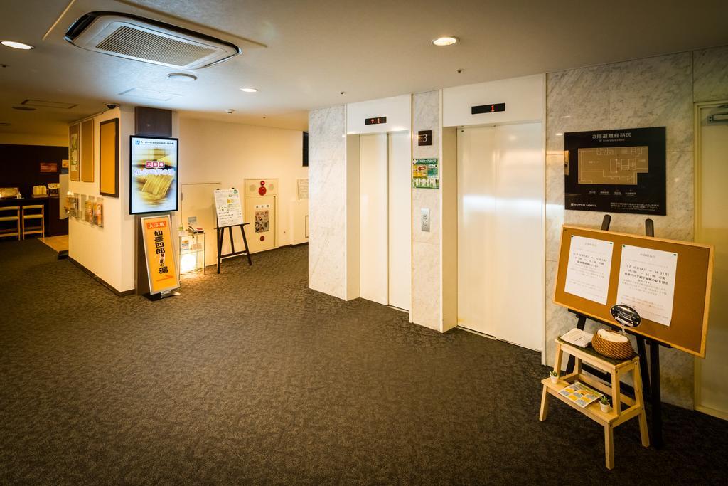Super Hotel Inn Sendai Kokubuncho Zewnętrze zdjęcie