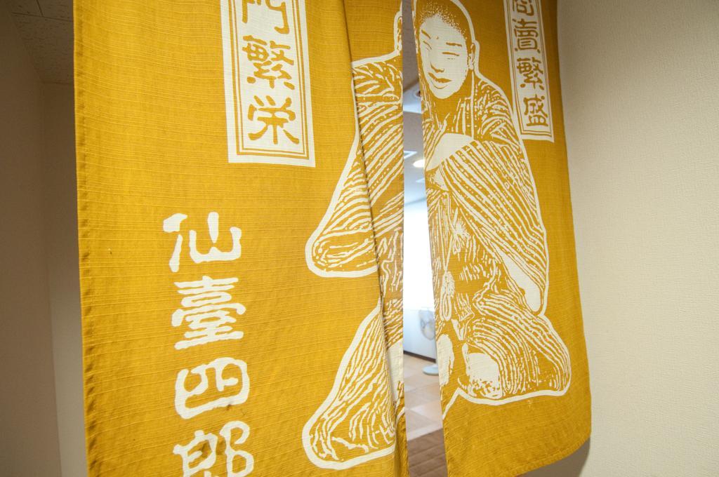 Super Hotel Inn Sendai Kokubuncho Pokój zdjęcie