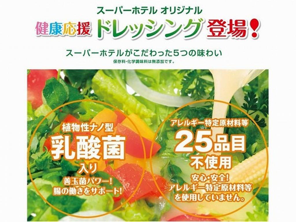 Super Hotel Inn Sendai Kokubuncho Pokój zdjęcie