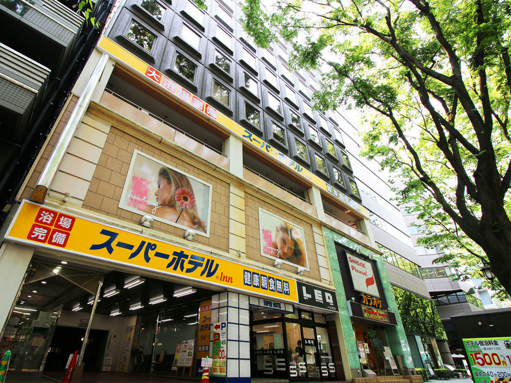 Super Hotel Inn Sendai Kokubuncho Zewnętrze zdjęcie