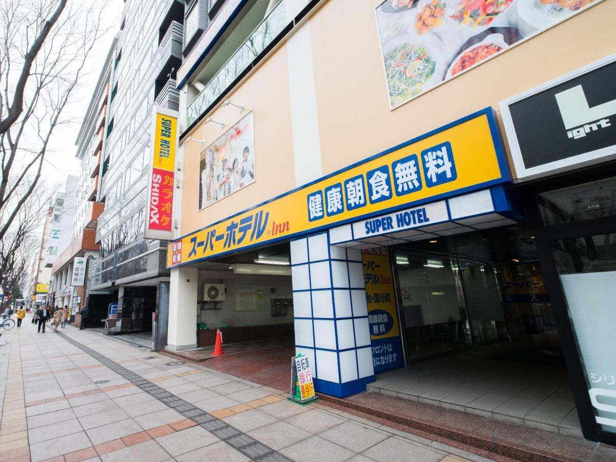Super Hotel Inn Sendai Kokubuncho Zewnętrze zdjęcie